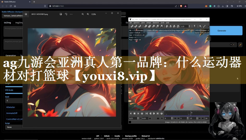 什么运动器材对打篮球 什么运动器材对打篮球